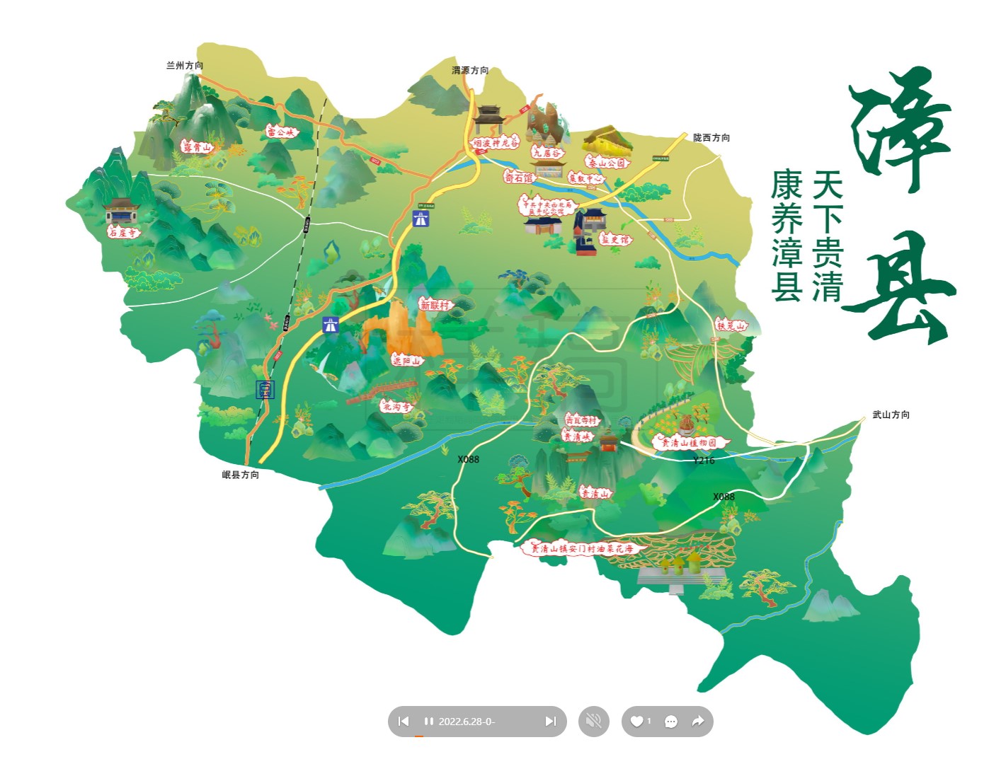 三都镇漳县手绘地图